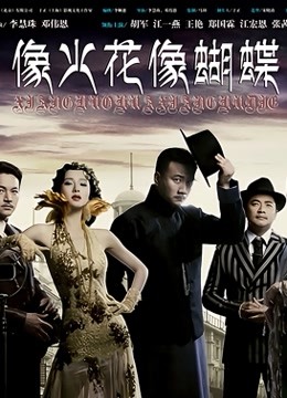 51267-皇家华人 HJ-085 地下乐团潜规则 美乳主唱肉体交换表演机会